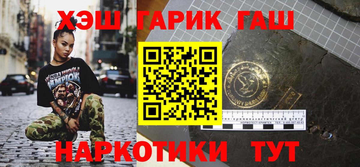 ГАШ Изолятор Магнитогорск