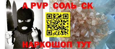 прущая мука Ирбит