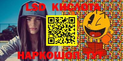 стаф Ипатово