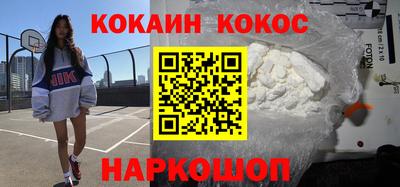 стаф Ипатово