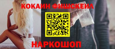 стаф Ипатово