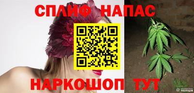 стаф Ипатово