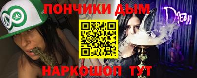 стаф Ипатово