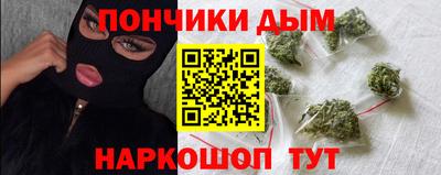 стаф Ипатово