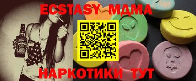 стаф Ипатово