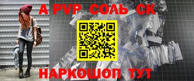 прущая мука Ирбит