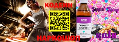 стаф Ипатово