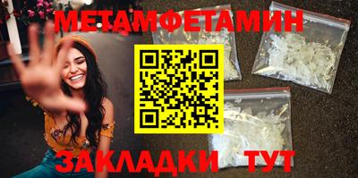 прущая мука Ирбит