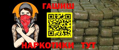 стаф Ипатово