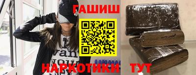 стаф Ипатово