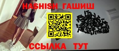 стаф Ипатово