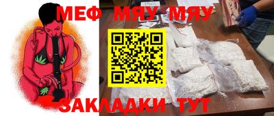прущая мука Ирбит