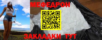 прущая мука Ирбит