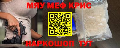 прущая мука Ирбит