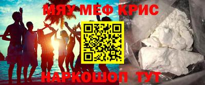 стаф Ипатово