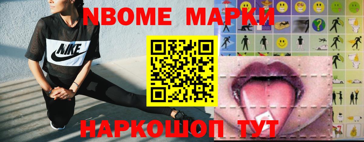 Магнитогорск  МЕГА ссылки  LSD-25 экстази кислота  Вход с VPN  Лсд 25 экстази ecstasy 