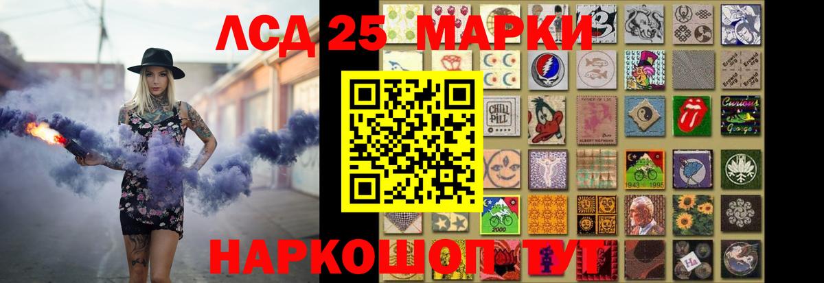 Лсд 25 экстази ecstasy Магнитогорск
