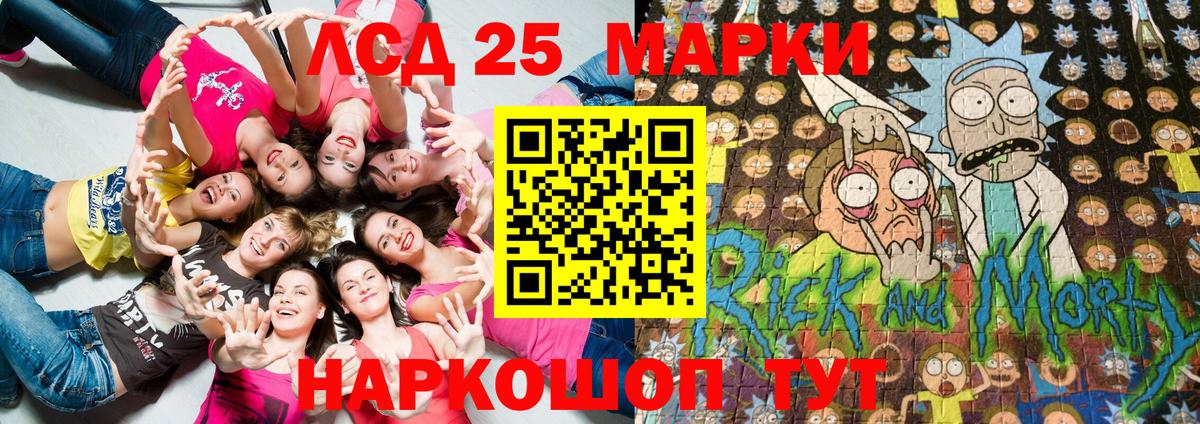 Марки N-bome 1500мкг  Вход с VPN  Магнитогорск 