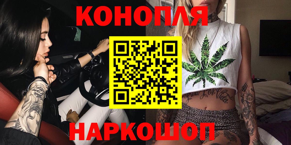 Магнитогорск  Марихуана тримм  Вход с VPN  Шишки марихуана VHQ  Канабис гибрид 